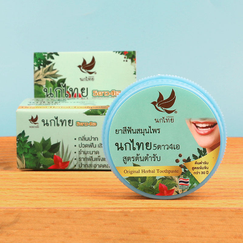 Tayland NOKTHAI Bitkisel Diş T - Teeth Whitening In Thailand incelemesi ve fiyatı